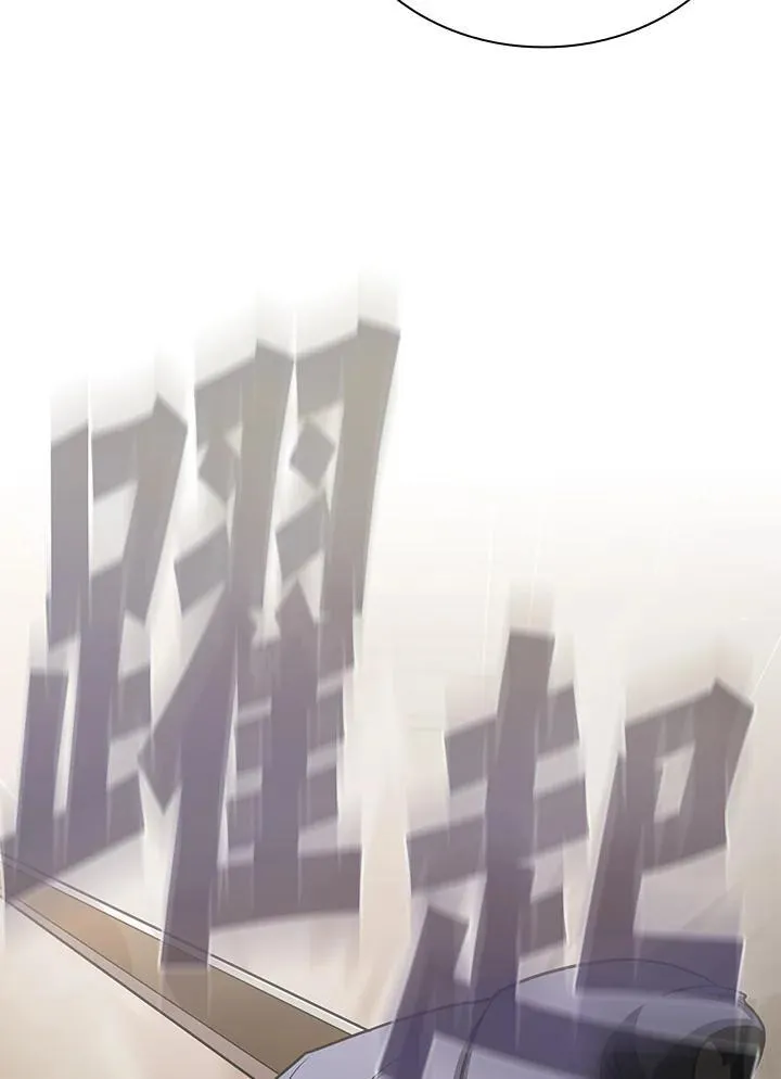 第77话 第23页