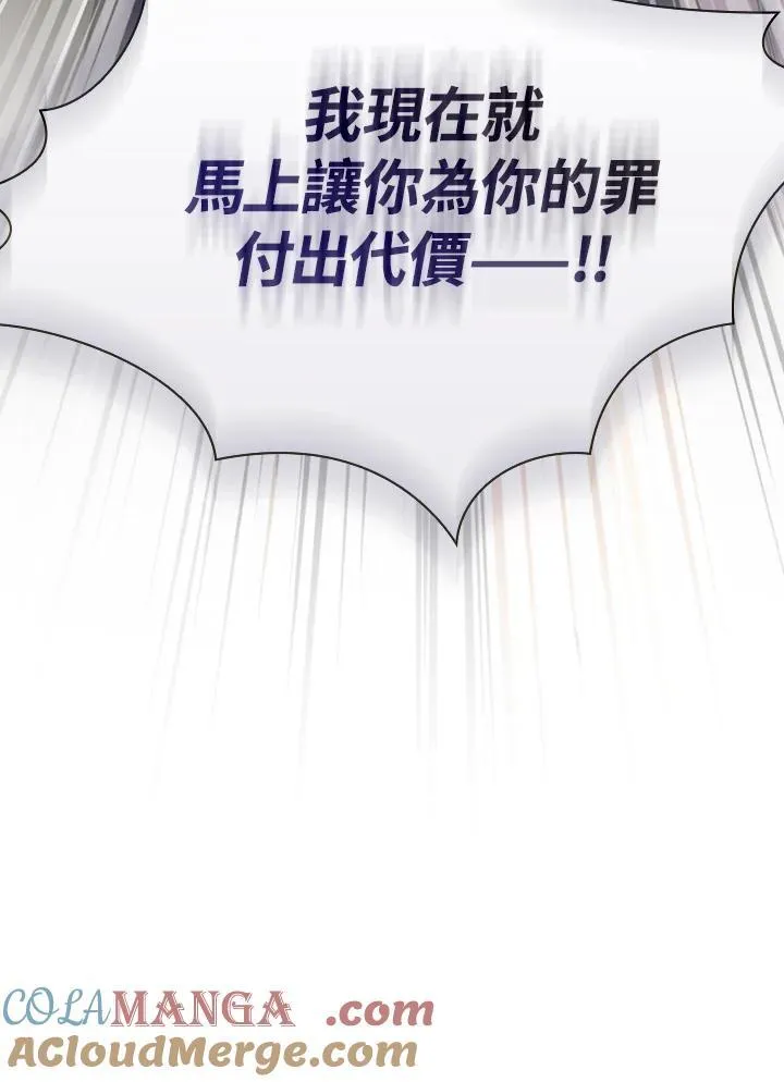 第77话 第25页