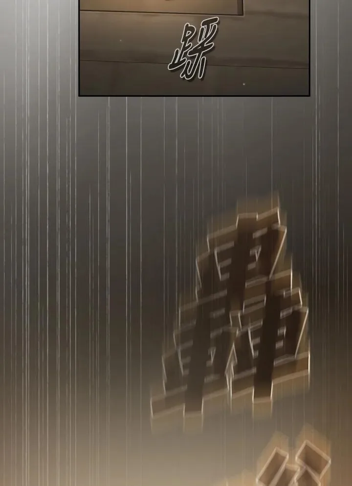 第77话 第27页