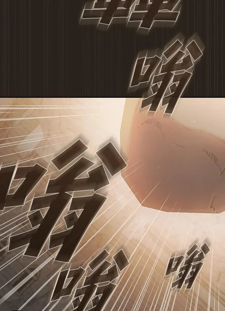 第77话 第30页
