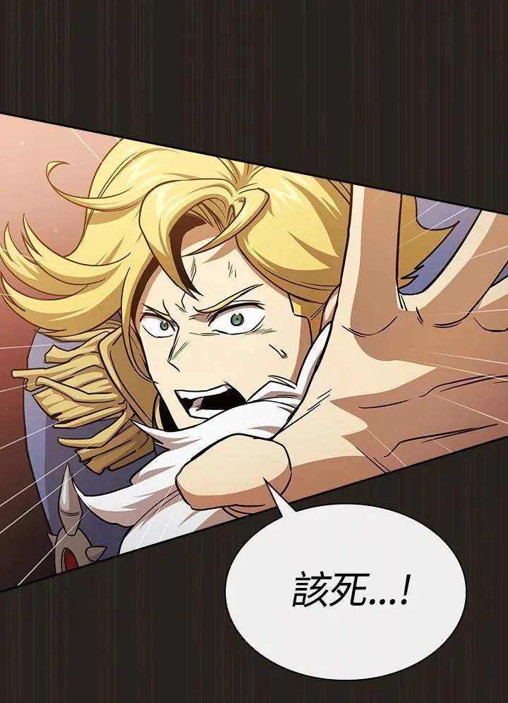第77话 第32页