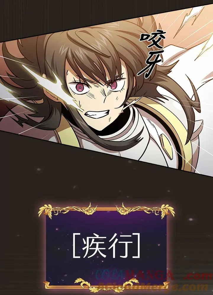 第77话 第33页