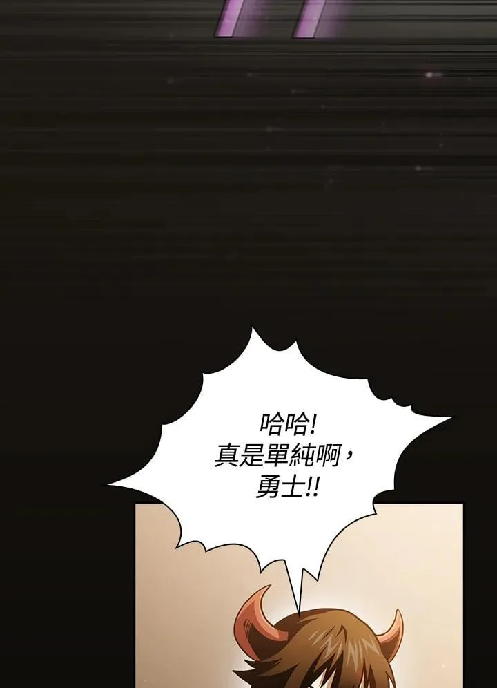 第77话 第35页