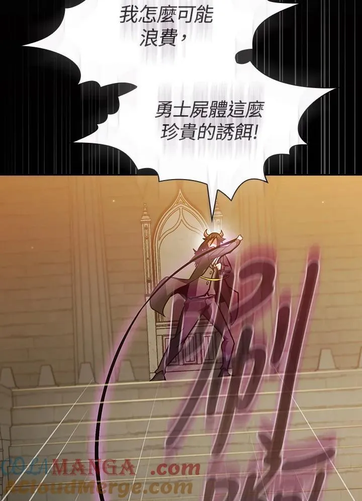 第77话 第37页