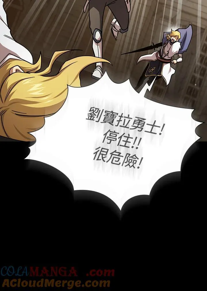 第77话 第41页