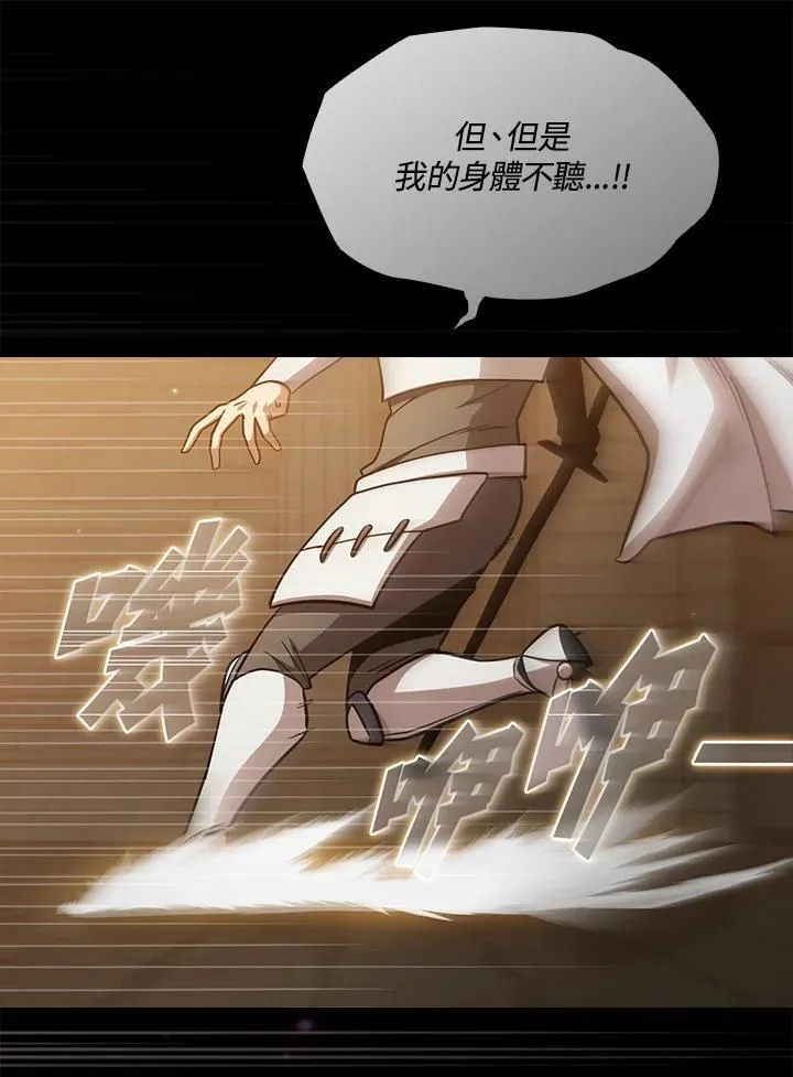 第77话 第42页