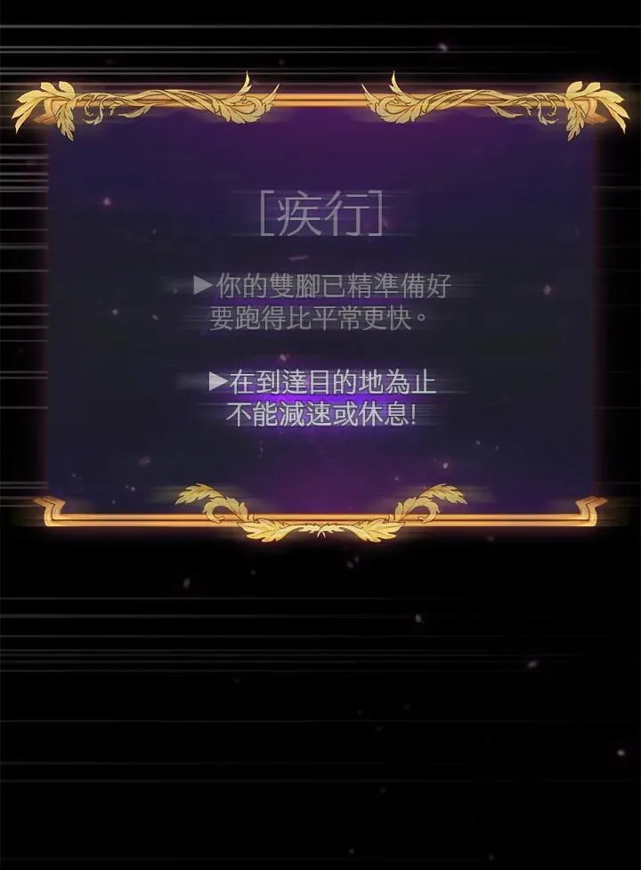 第77话 第43页