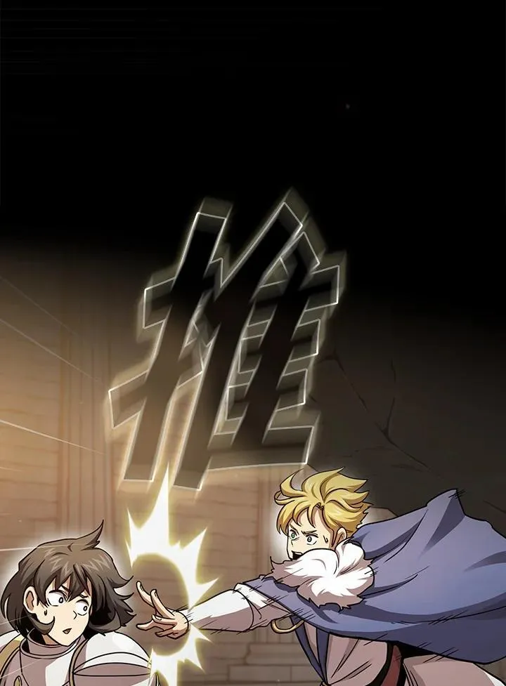 第77话 第44页
