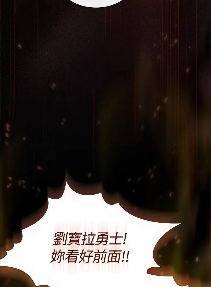 第77话 第47页