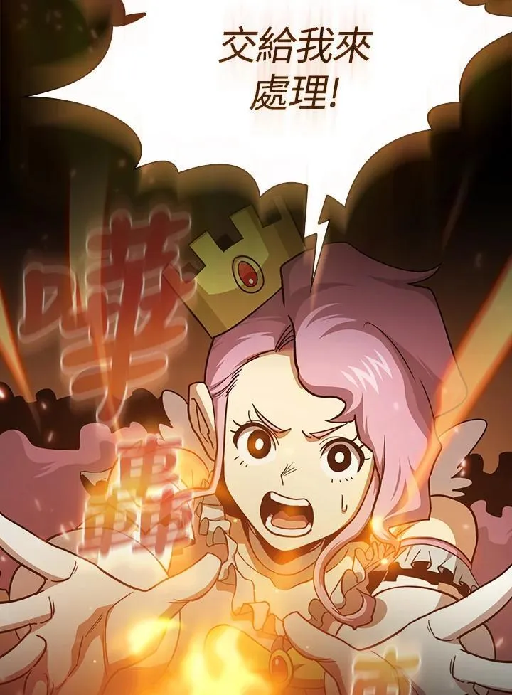 第77话 第48页