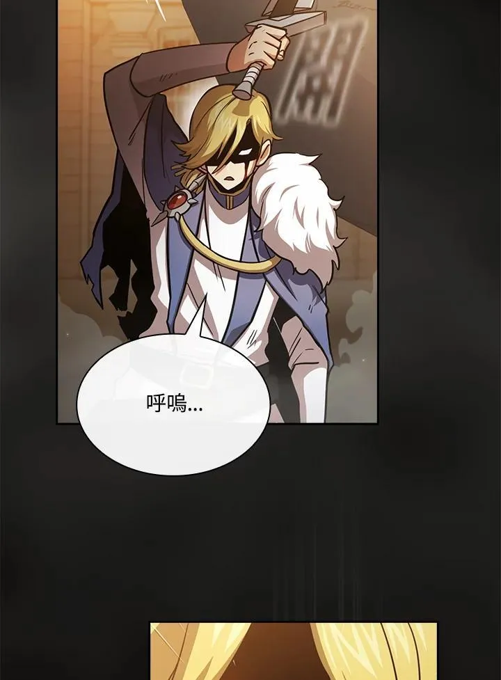 第77话 第54页