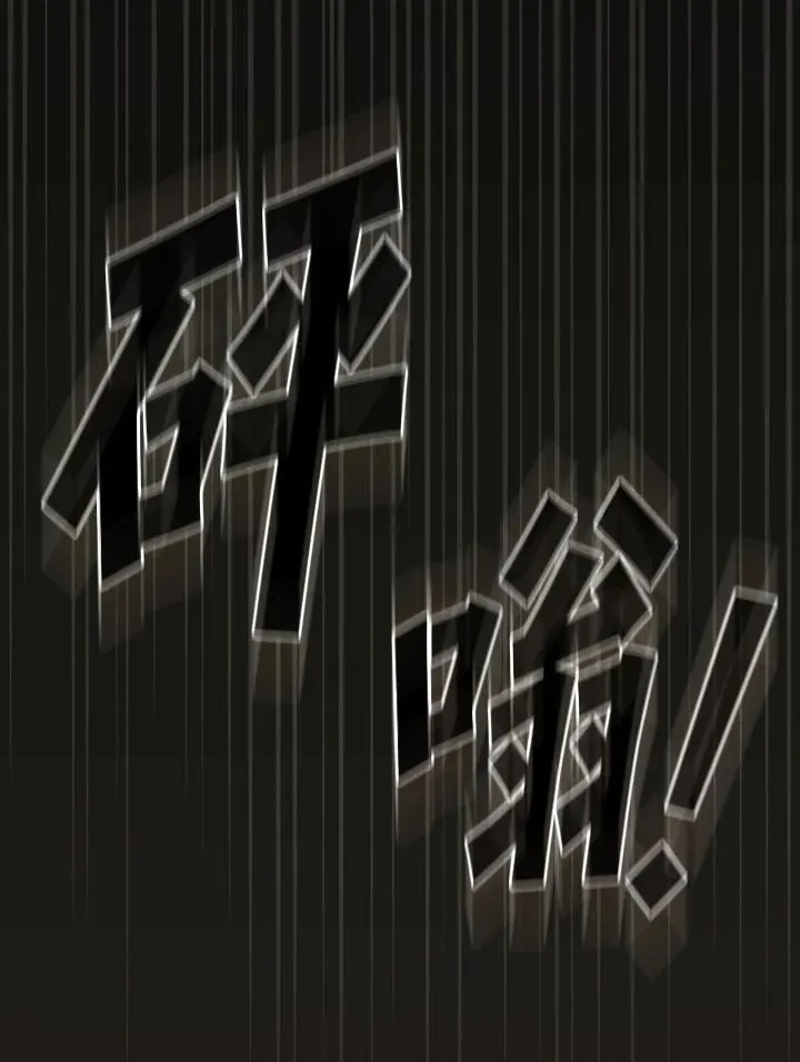 第77话 第64页