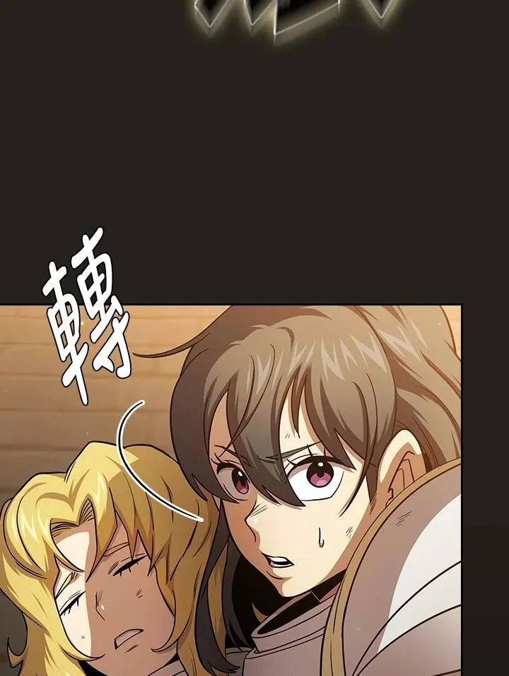 第77话 第68页