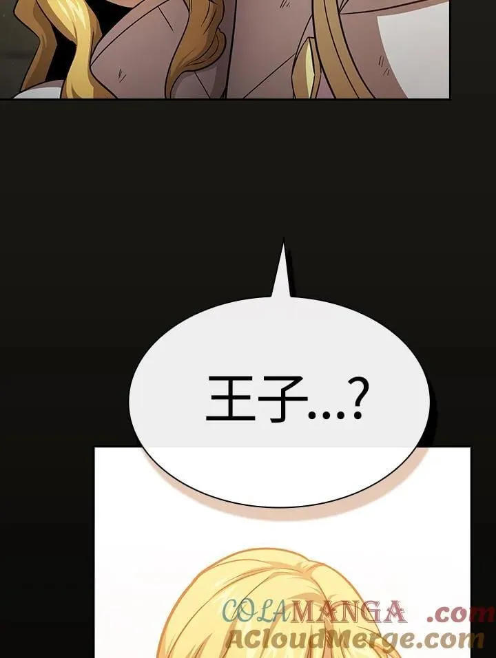 第77话 第69页