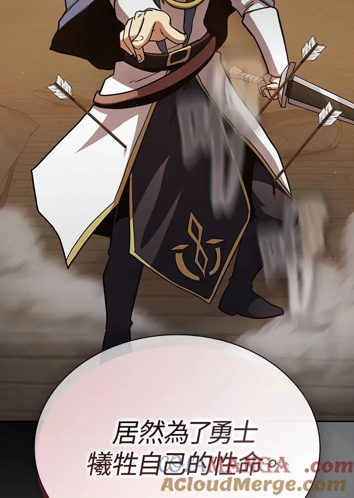 第77话 第73页