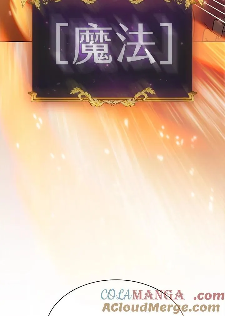 第77话 第77页