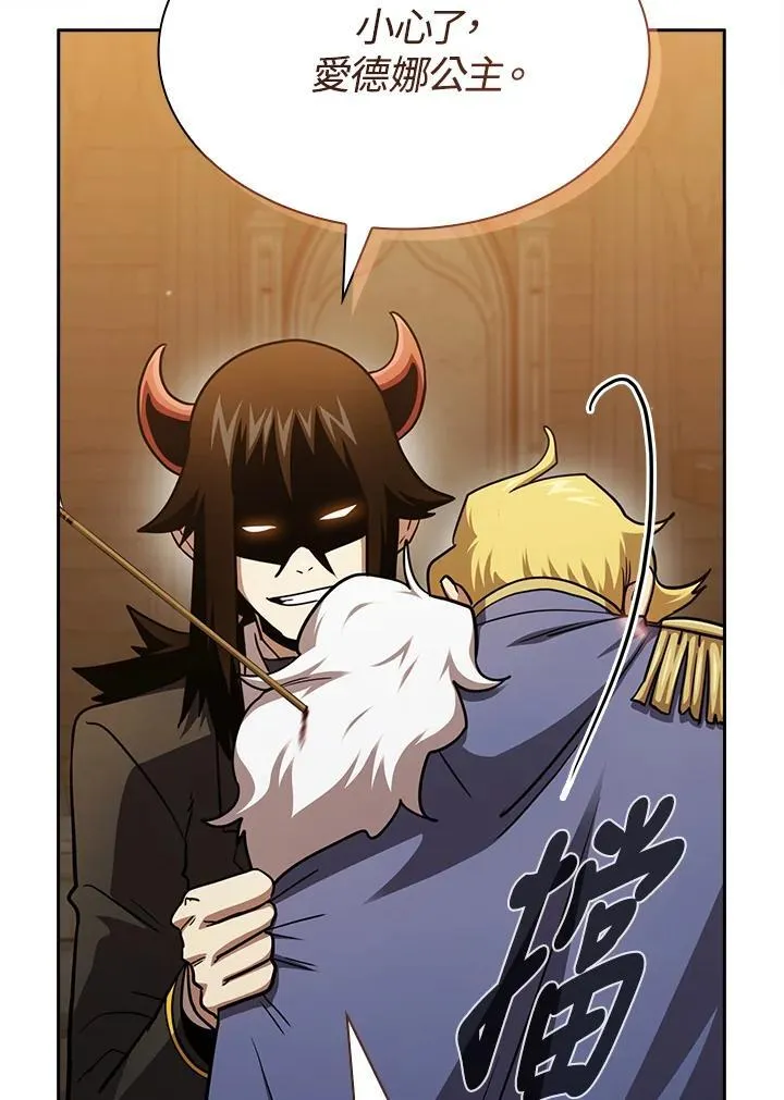 第77话 第78页