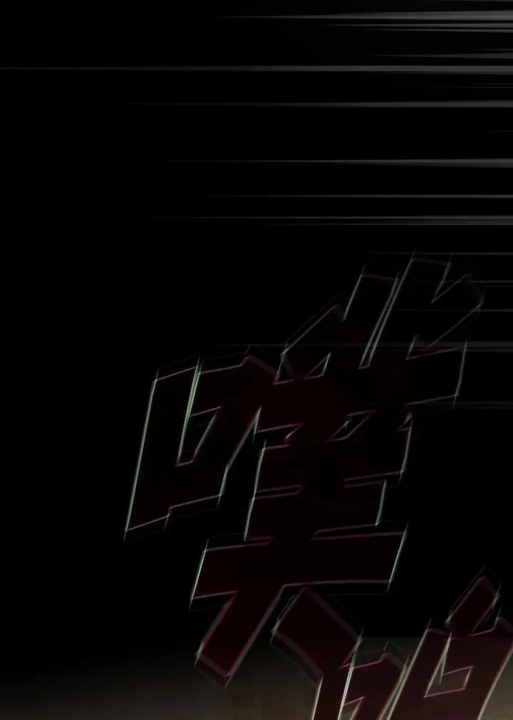 第77话 第83页