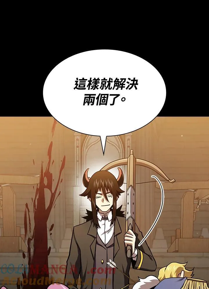 第77话 第85页