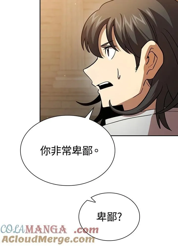 第77话 第89页