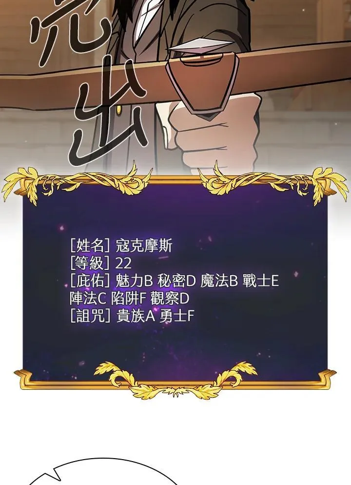第77话 第91页