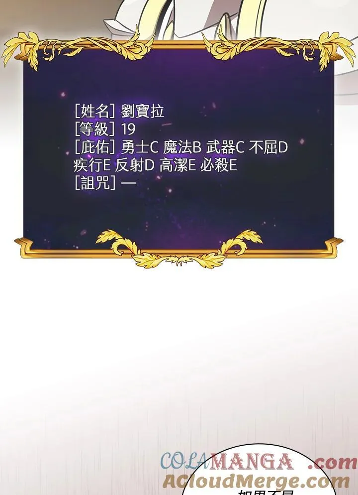 第77话 第93页