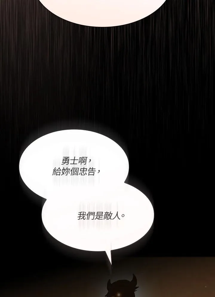 第77话 第95页