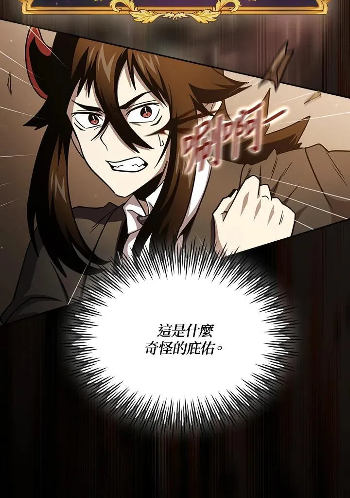 第77话 第103页
