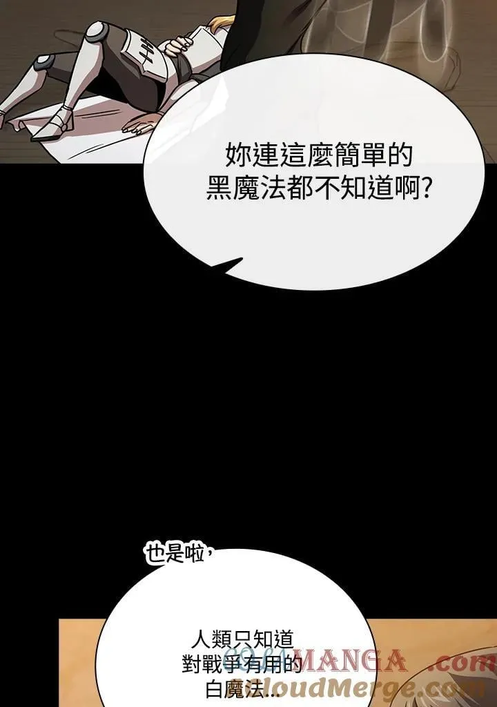 第77话 第109页