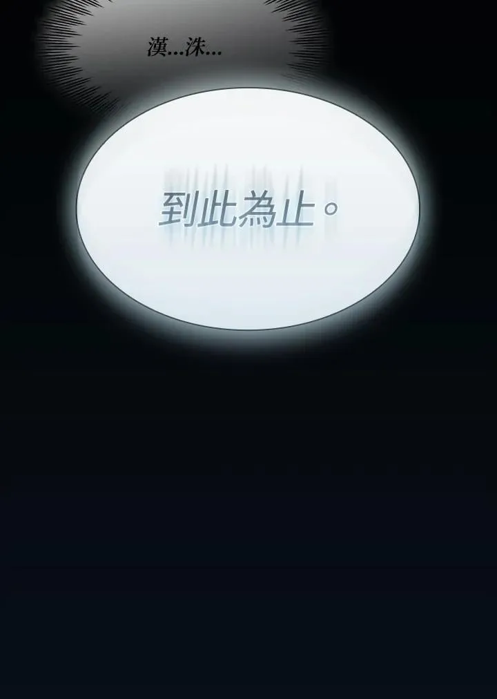 第77话 第114页