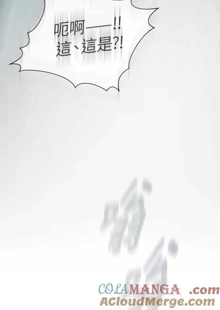 第77话 第117页