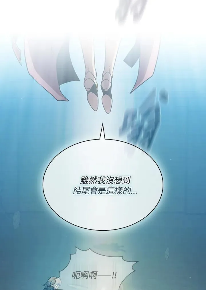 第77话 第118页