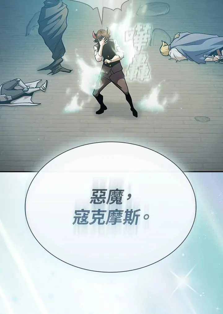 第77话 第119页