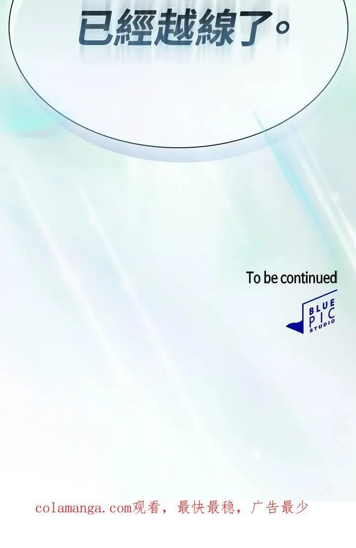 第77话 第122页