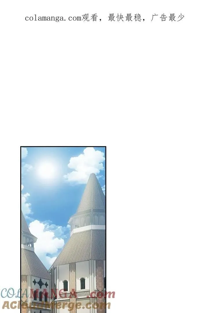 第77话 第123页
