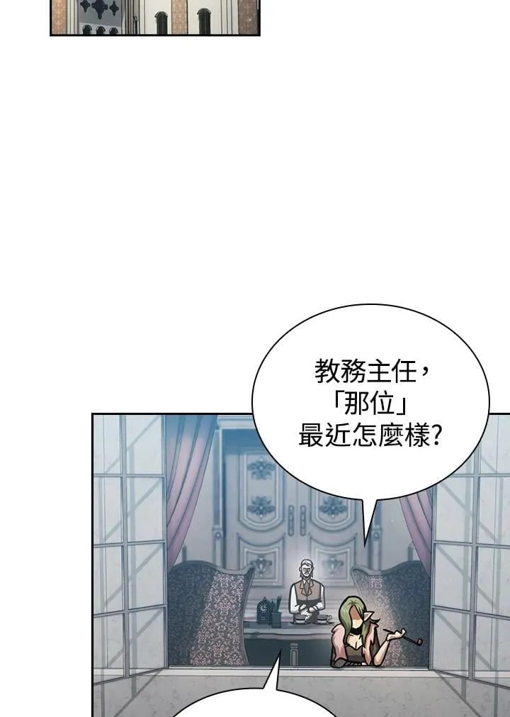 第77话 第124页