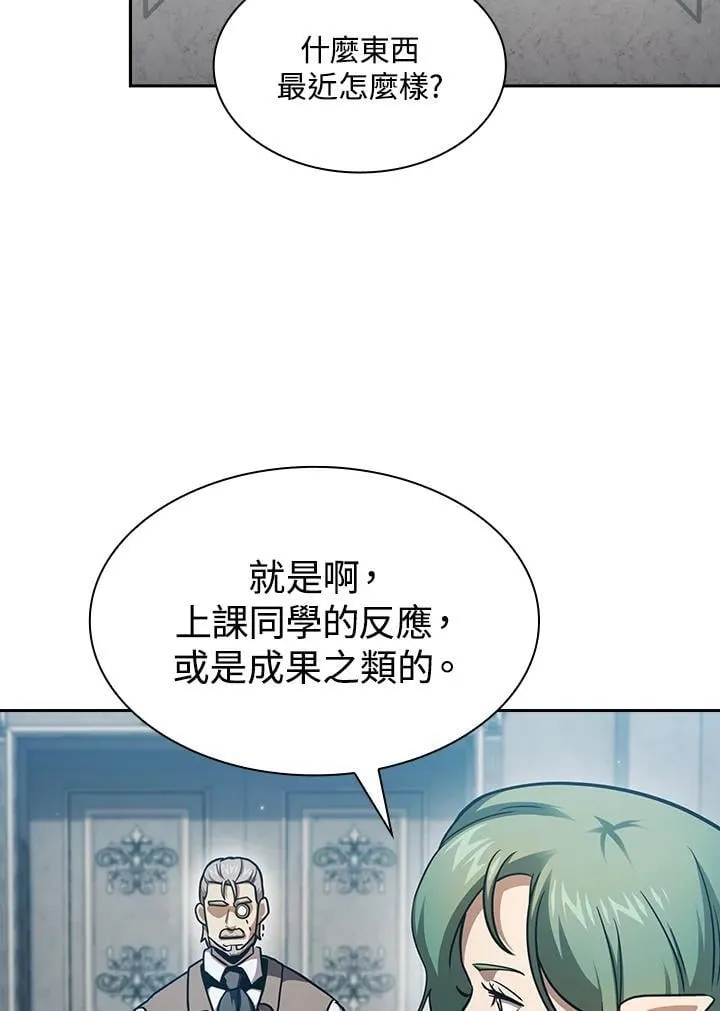 第78话 第3页