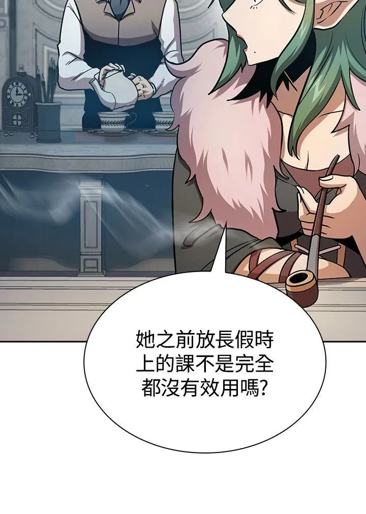 第78话 第4页