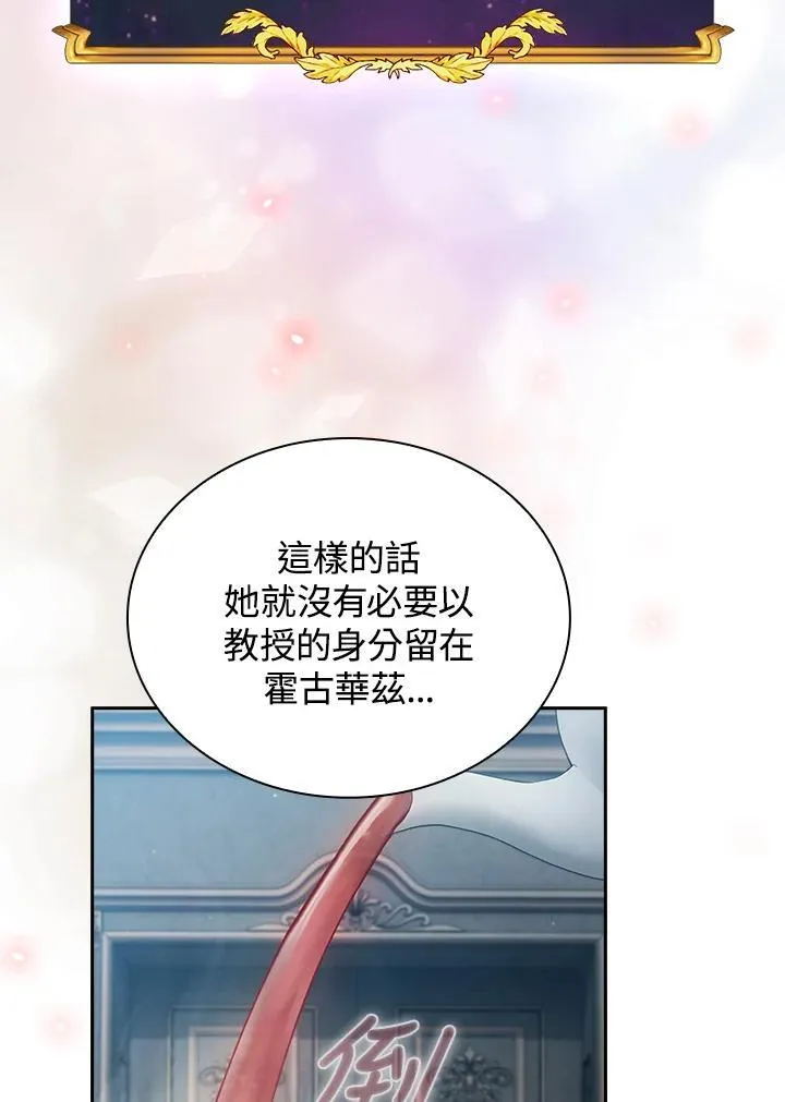 第78话 第7页
