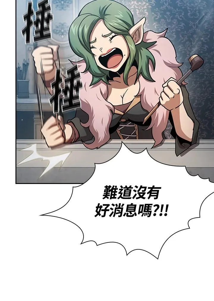 第78话 第10页