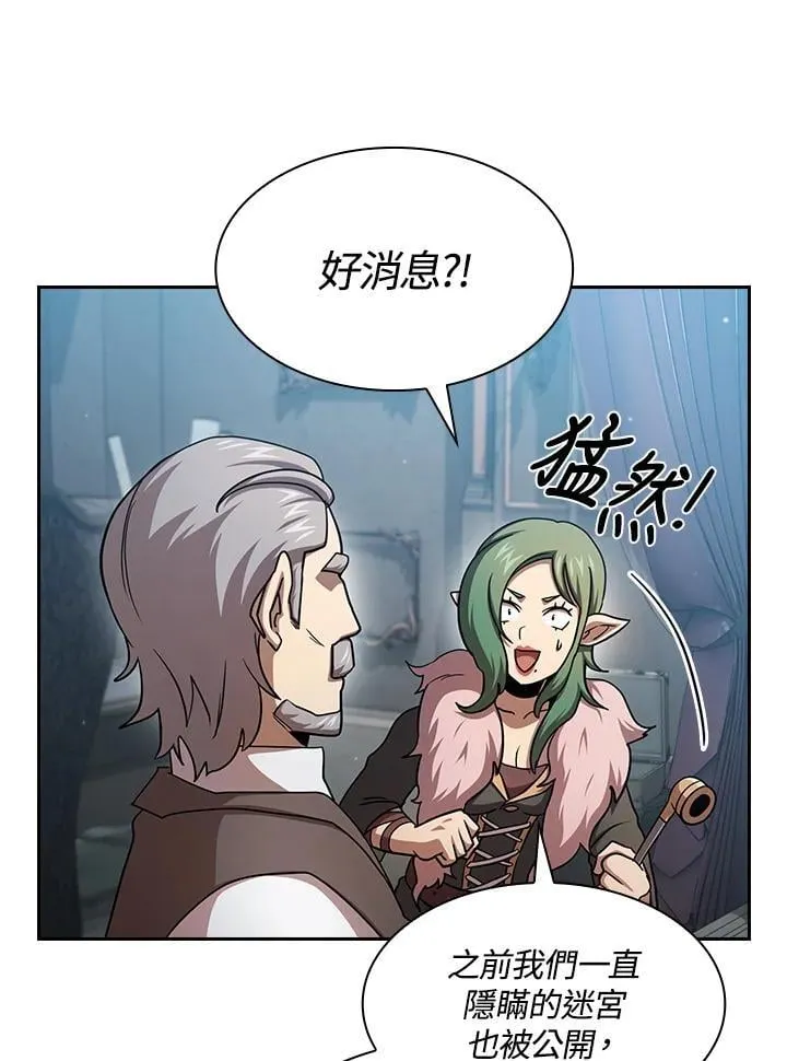 第78话 第15页