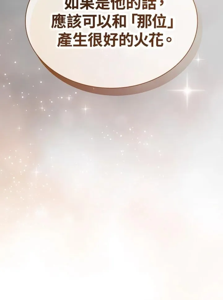 第78话 第18页