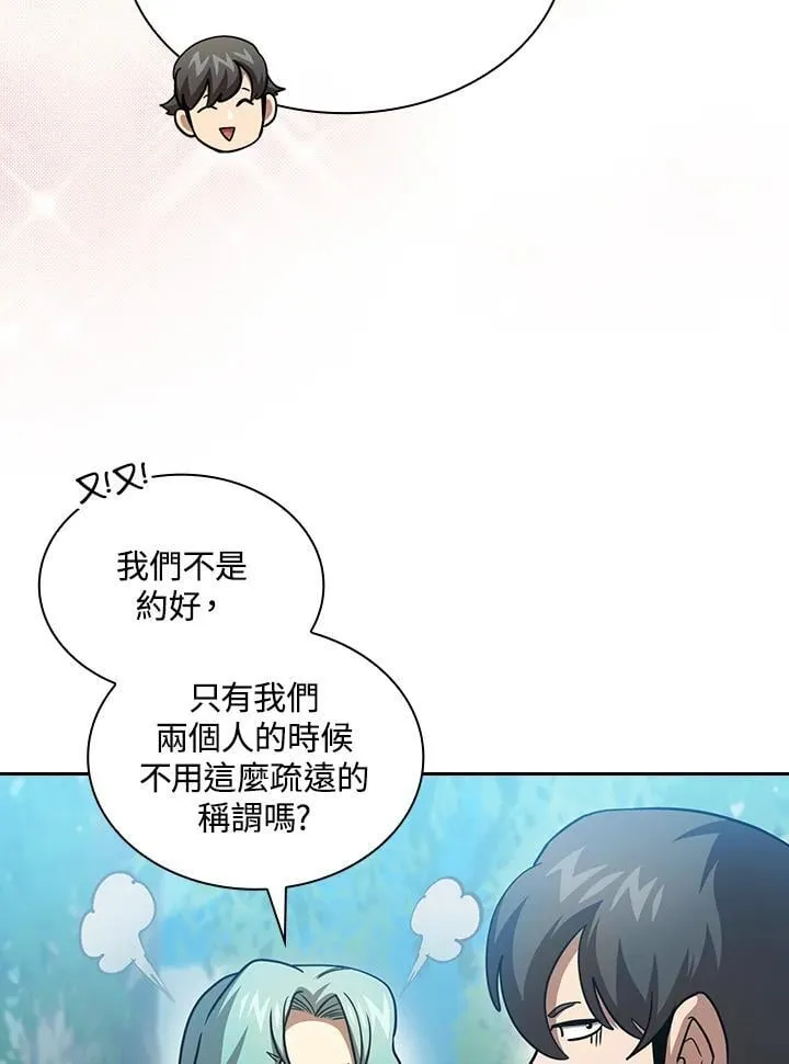 第78话 第23页