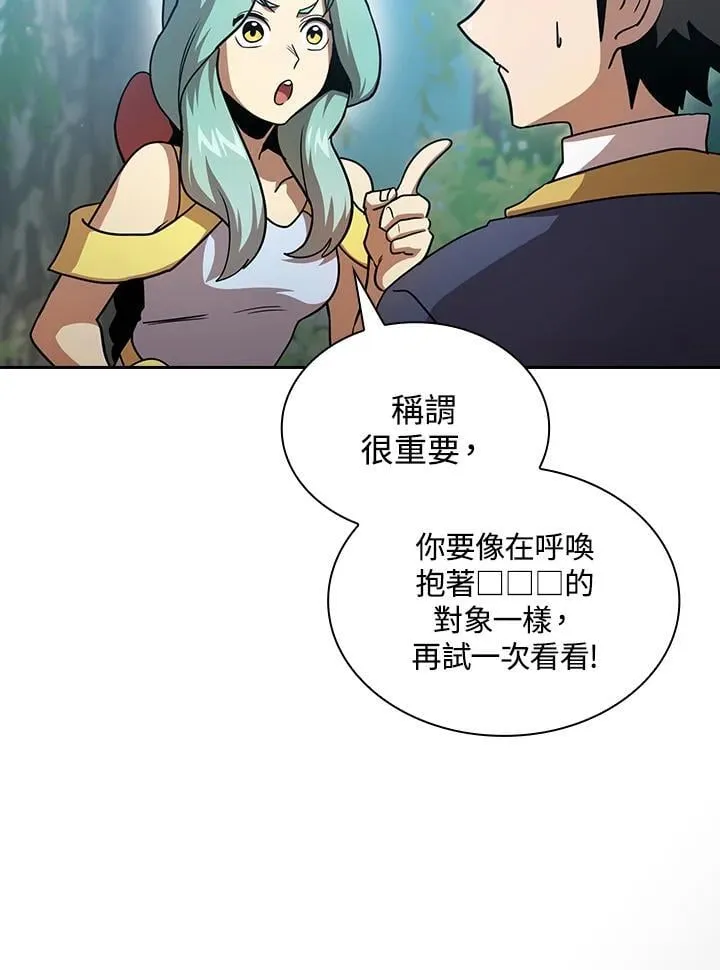 第78话 第24页