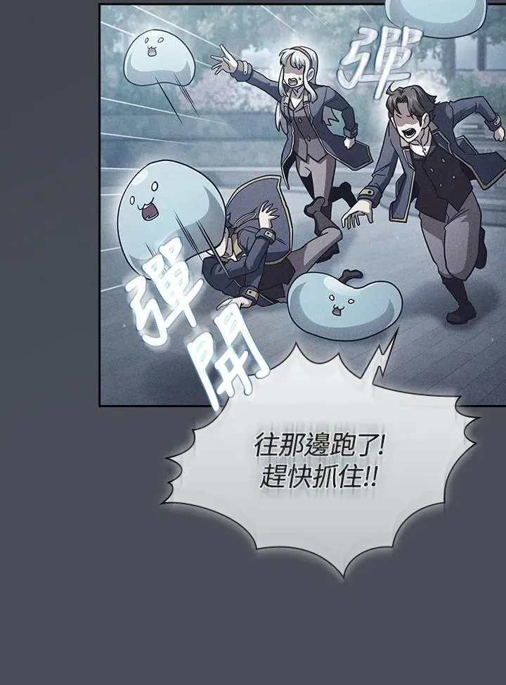 第78话 第28页