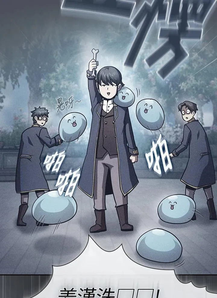 第78话 第30页
