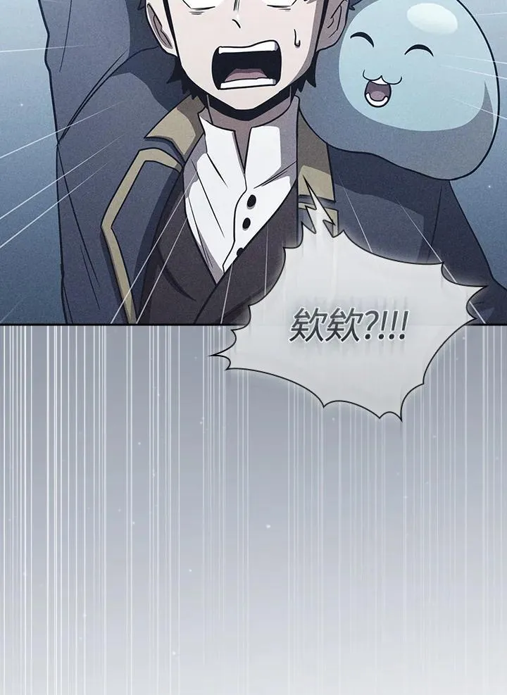 第78话 第34页