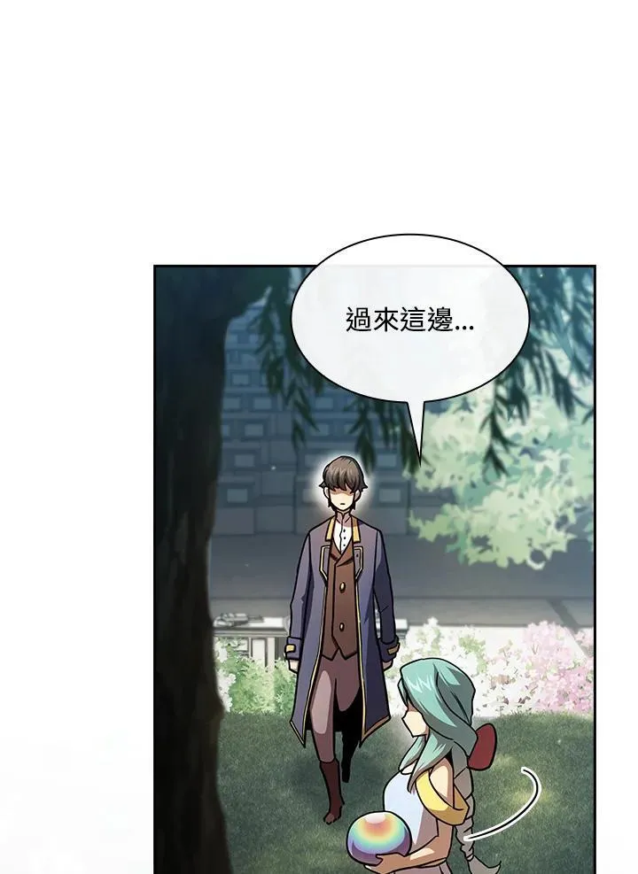 第78话 第38页