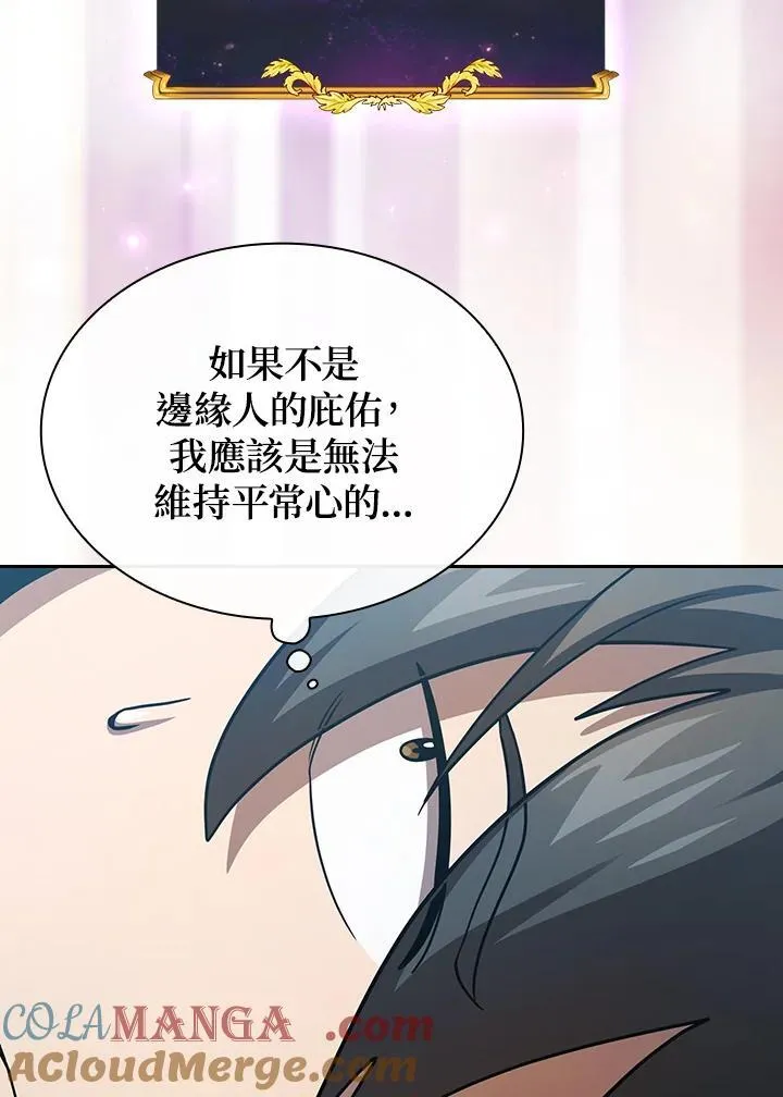 第78话 第45页