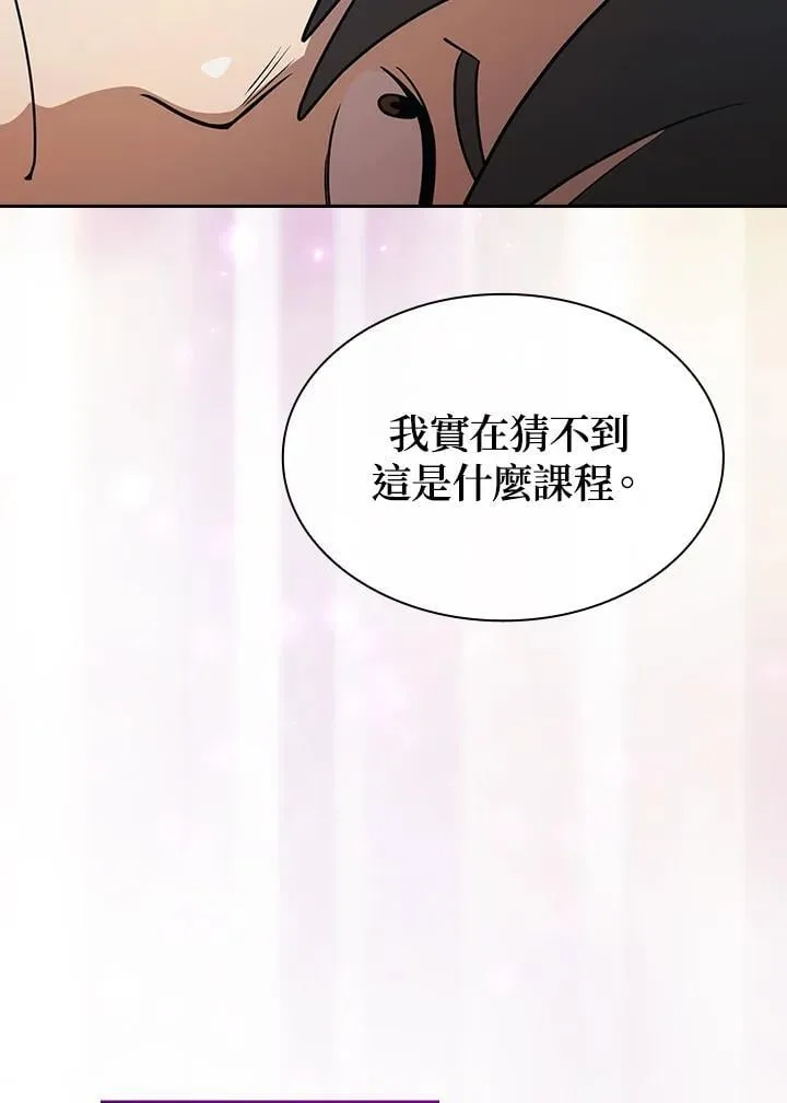 第78话 第46页